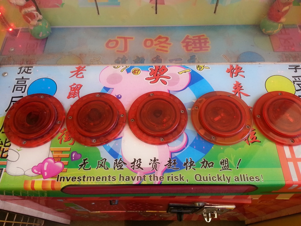China Game china-game
